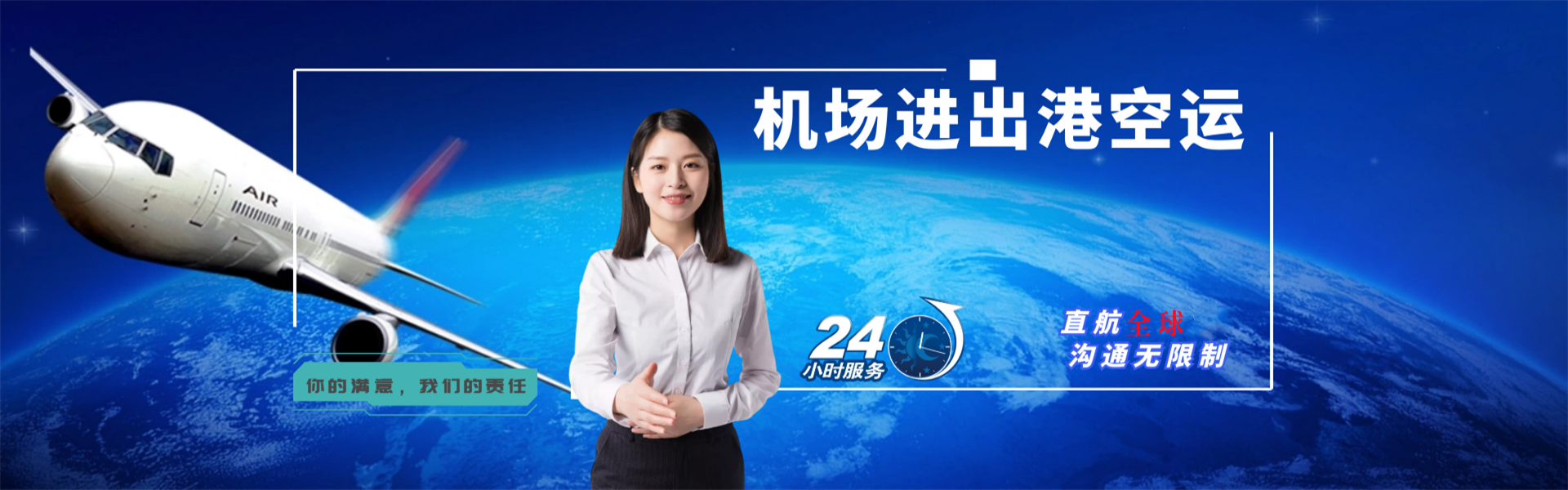开封到葡萄牙物流公司-开封至葡萄牙物流专线-开封空运到葡萄牙-优时通物流有限公司